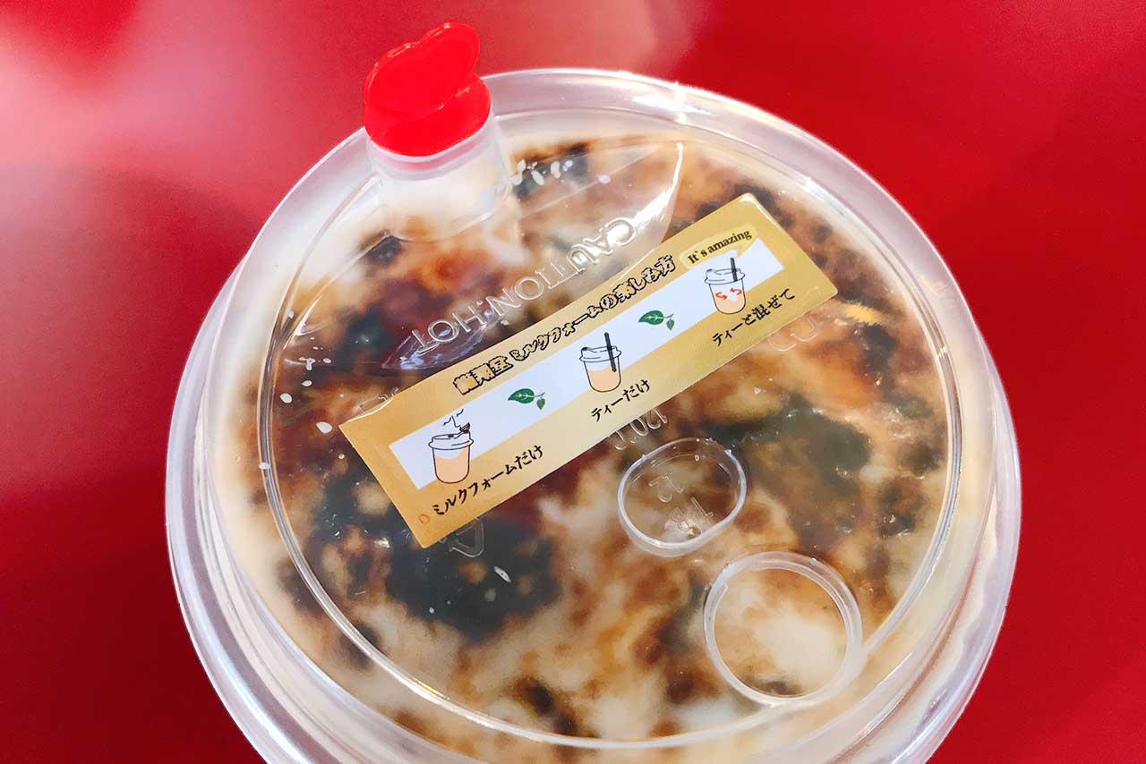 龍翔堂で一番高額「焦がしミルクフォーム黒糖タピオカミルク」は飲み物を超えたスイーツだった