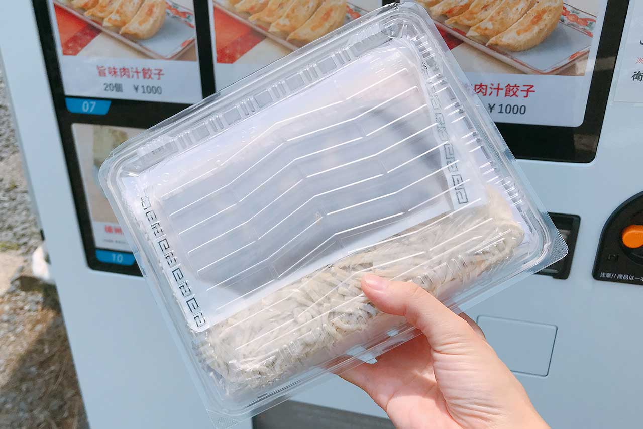 八街のラーメン自販機「元祖肉玉そば越智」買ってきた！あの「おとど」が家で食べられるってヤバくね！？