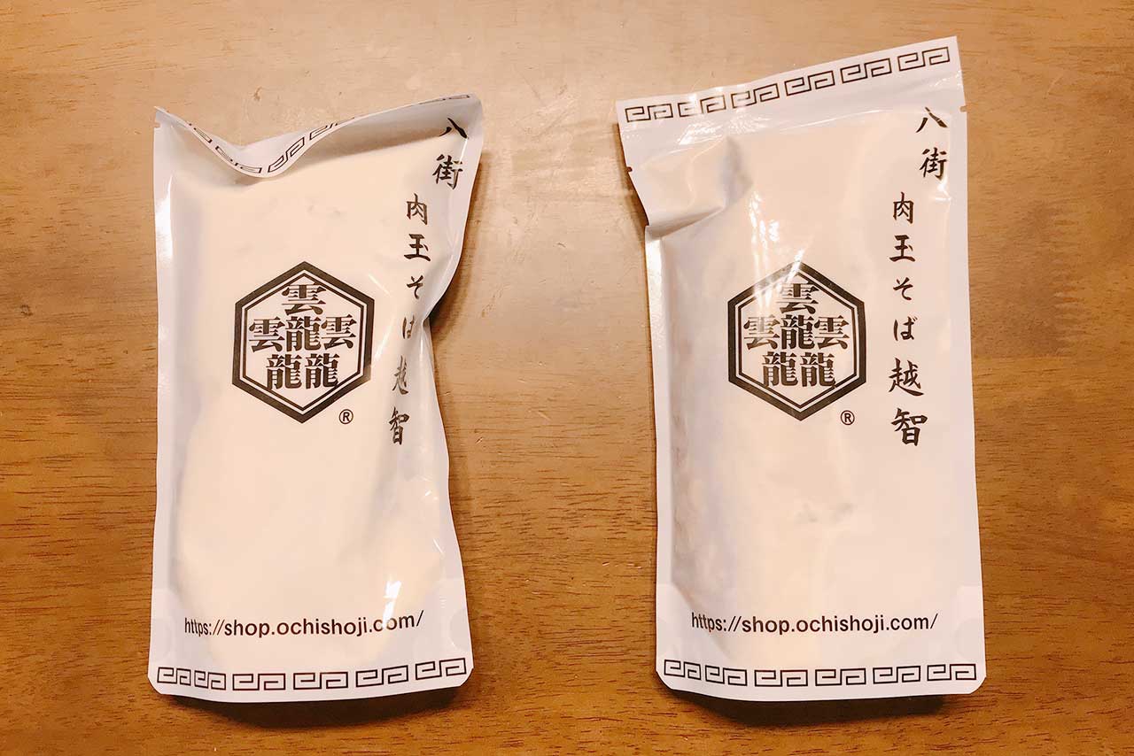 八街のラーメン自販機「元祖肉玉そば越智」買ってきた！あの「おとど」が家で食べられるってヤバくね！？