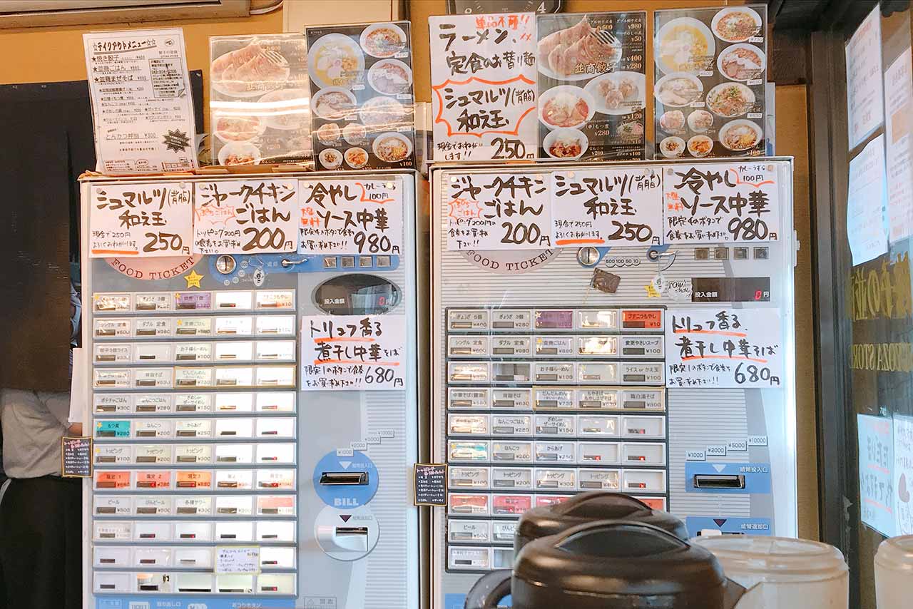 餃子の並商2021年の隠れた逸品ジャークチキンごはんに感動の嵐！背脂そばも侮れない