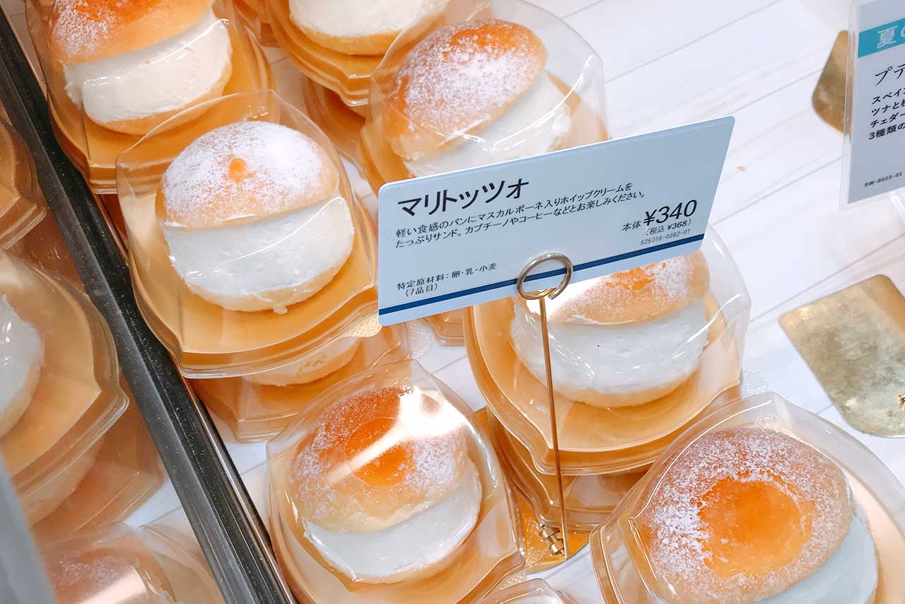 ドンク(DONQ)そごう千葉店のマリトッツォはチーズの香る大人味!シュワっと解ける軽やかさが魅力的