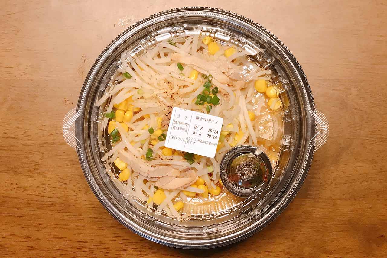 らあめん花月嵐で「嵐げんこつらあめんRX」をテイクアウト！本格的な出来立てラーメンが家で食べられる再現性を伝えたい