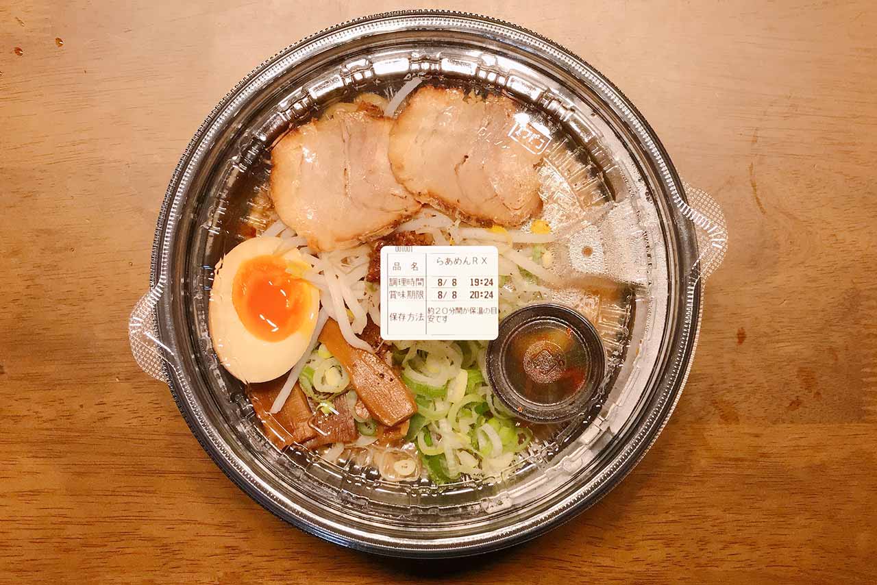 らあめん花月嵐で「嵐げんこつらあめんRX」をテイクアウト!本格的な出来立てラーメンが家で食べられる再現性を伝えたい