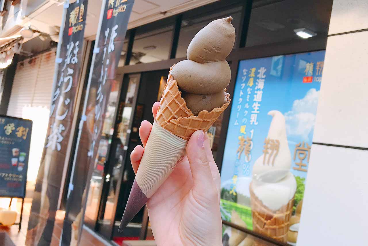 龍翔堂四街道店の新作チョコバナナフルラートはもはや飲むパフェ！はちみつレモンティーとソフトクリームも新登場