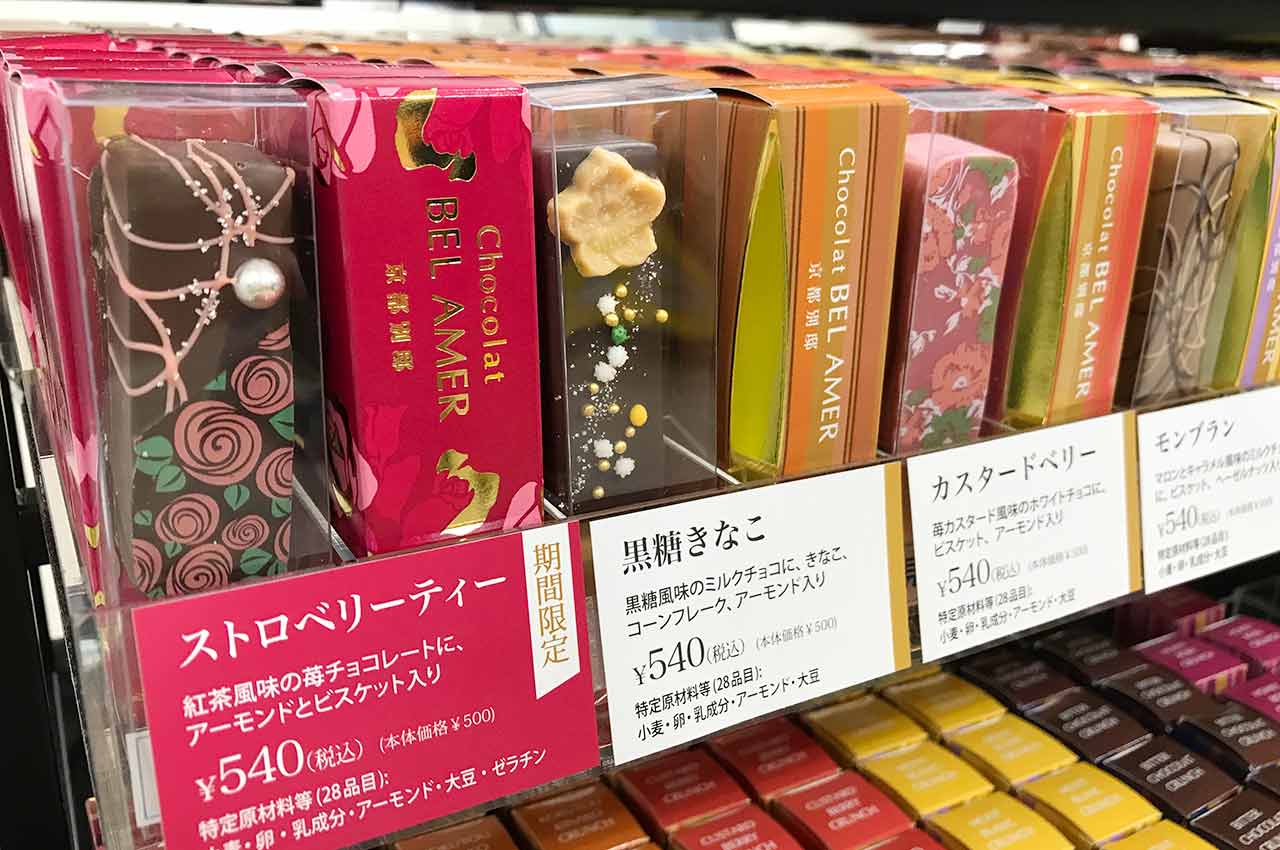 そごう千葉店のバレンタインチョコレートパラダイス2022行ってきた!今まで以上に映えなかわいいチョコが盛りだくさん