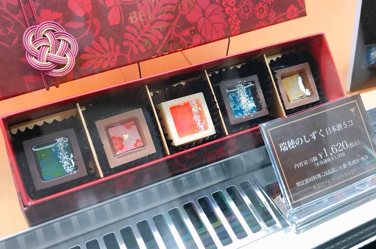 そごう千葉店のバレンタインチョコレートパラダイス2022行ってきた!今まで以上に映えなかわいいチョコが盛りだくさん