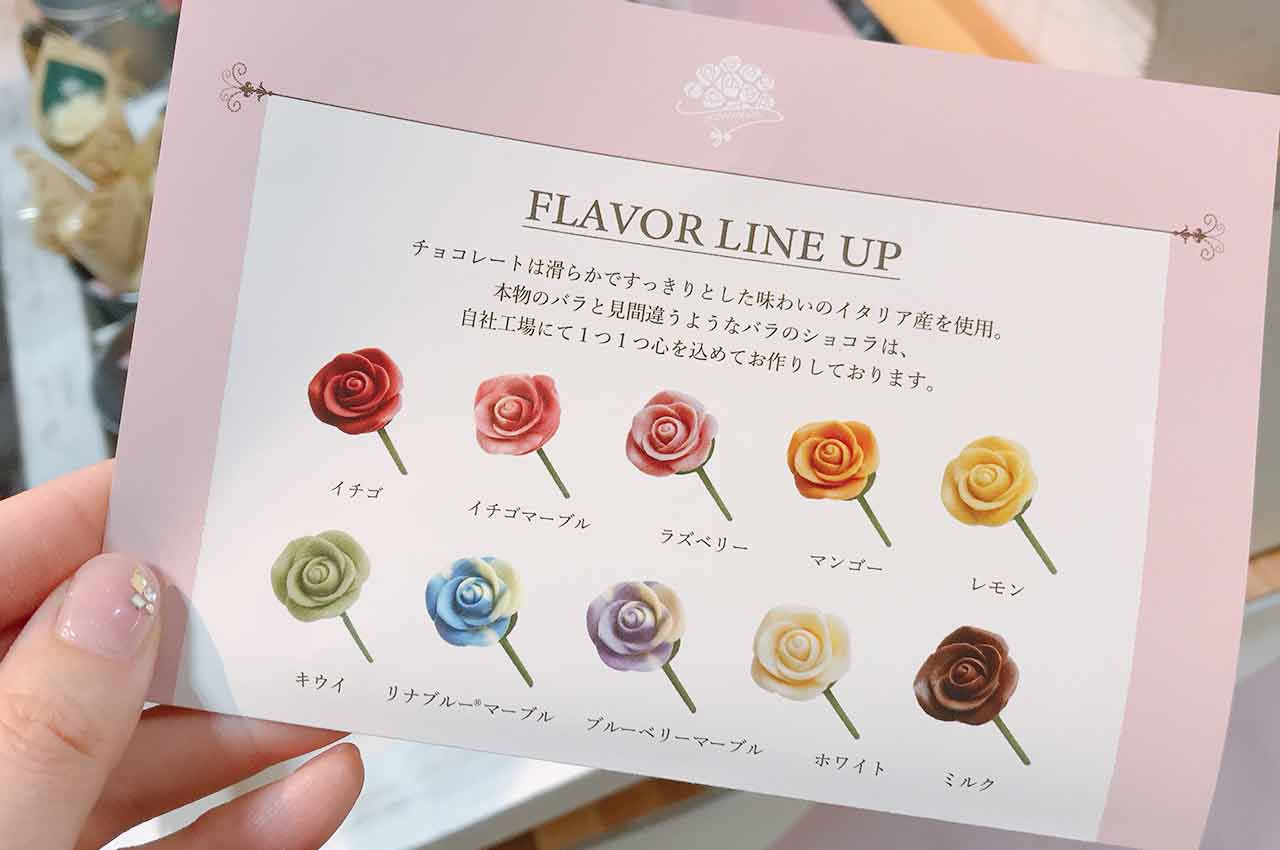 そごう千葉店のバレンタインチョコレートパラダイス2022行ってきた!今まで以上に映えなかわいいチョコが盛りだくさん