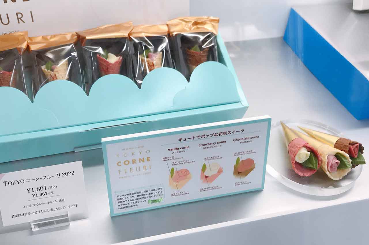 そごう千葉店のバレンタインチョコレートパラダイス2022行ってきた!今まで以上に映えなかわいいチョコが盛りだくさん