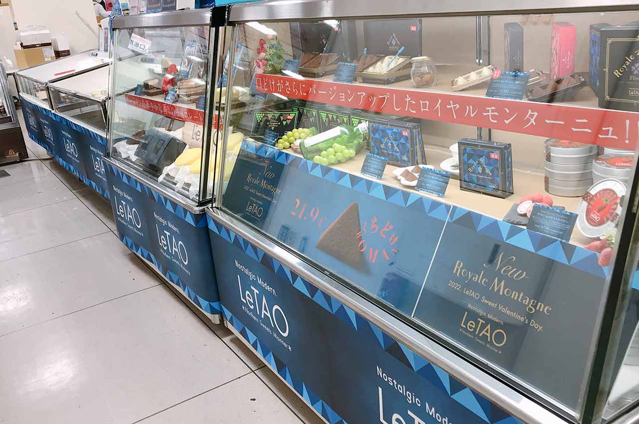 そごう千葉店のバレンタインチョコレートパラダイス2022行ってきた!今まで以上に映えなかわいいチョコが盛りだくさん