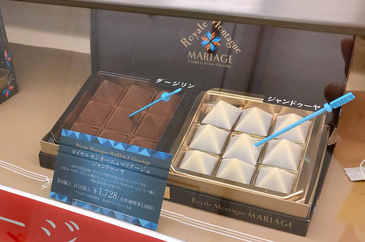 そごう千葉店のバレンタインチョコレートパラダイス2022行ってきた!今まで以上に映えなかわいいチョコが盛りだくさん