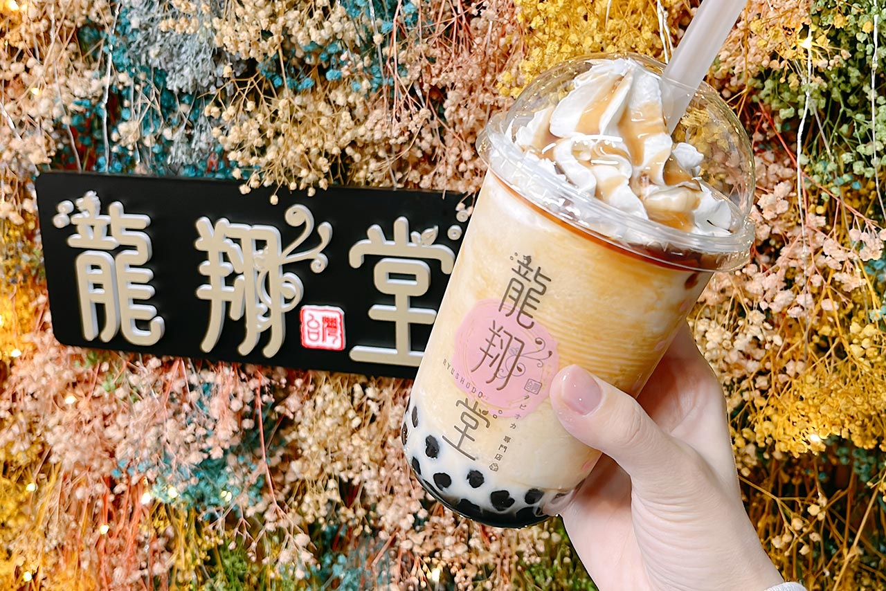 龍翔堂四街道店の新作チョコバナナフルラートはもはや飲むパフェ！はちみつレモンティーとソフトクリームも新登場