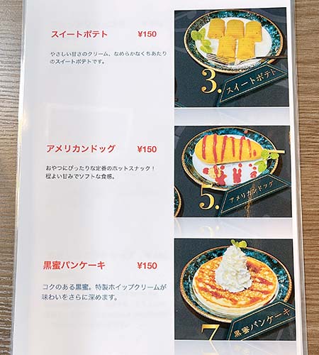 龍翔堂にフルラートの新メニューが登場！タピオカトッピング必須のリピ確定ドリンクでした♪