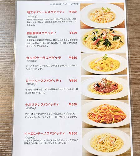 龍翔堂にフルラートの新メニューが登場！タピオカトッピング必須のリピ確定ドリンクでした♪