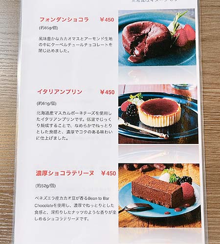 龍翔堂にフルラートの新メニューが登場！タピオカトッピング必須のリピ確定ドリンクでした♪