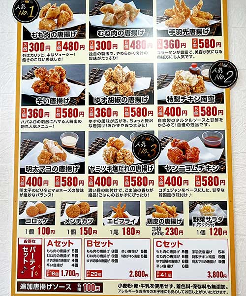 からあげボンボン西都賀店で全品10%オフキャンペーン実施中！からあげグランプリ金賞受賞のチキン南蛮がとにかく絶品すぎた話