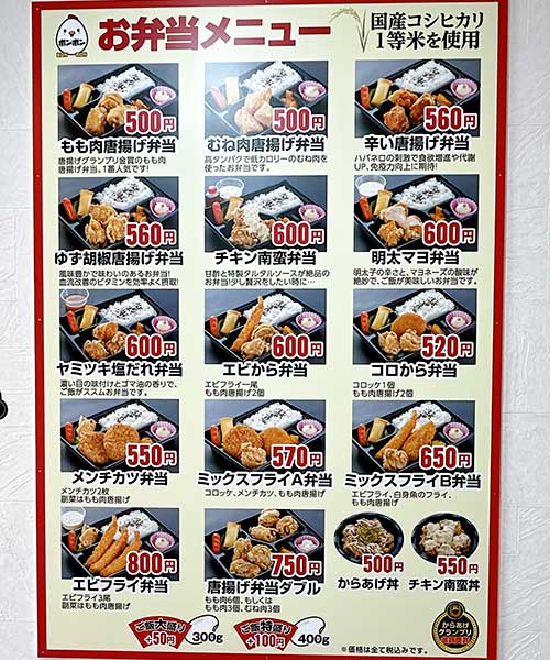 からあげボンボン西都賀店で全品10%オフキャンペーン実施中！からあげグランプリ金賞受賞のチキン南蛮がとにかく絶品すぎた話