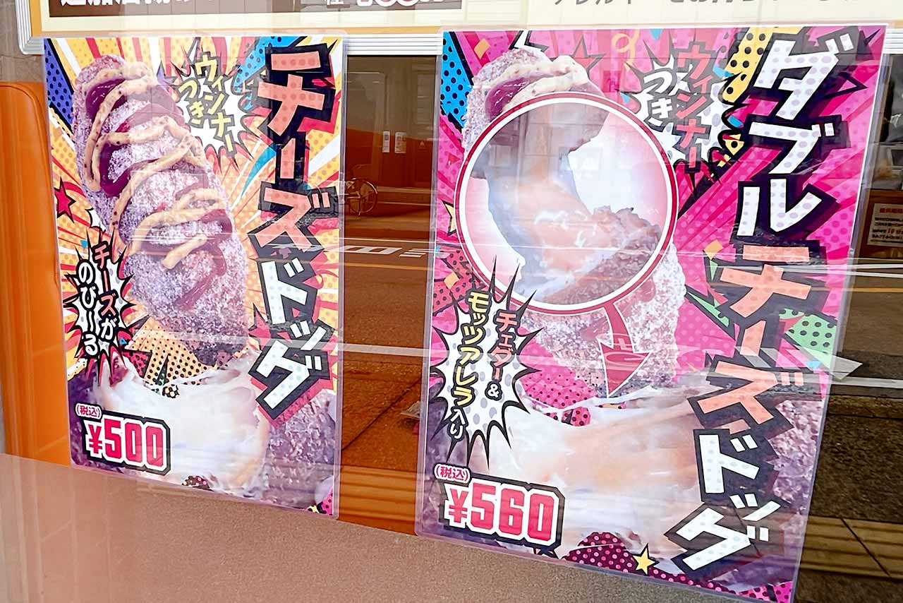 からあげボンボン西都賀店で全品10%オフキャンペーン実施中！からあげグランプリ金賞受賞のチキン南蛮がとにかく絶品すぎた話