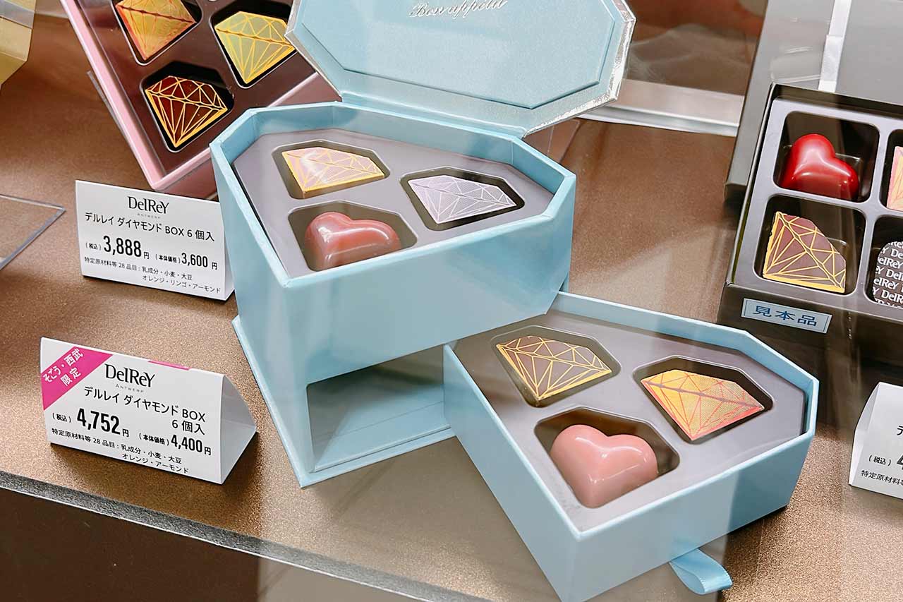 そごう千葉店チョコレートパラダイス2023【最新】ゴディバ×あつ森コラボが激アツすぎた
