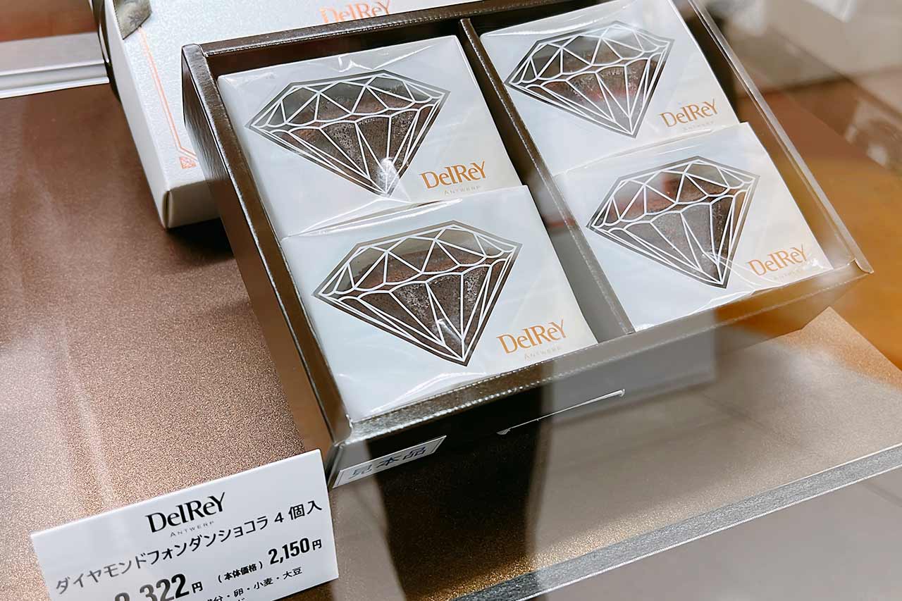 そごう千葉店チョコレートパラダイス2023【最新】ゴディバ×あつ森コラボが激アツすぎた