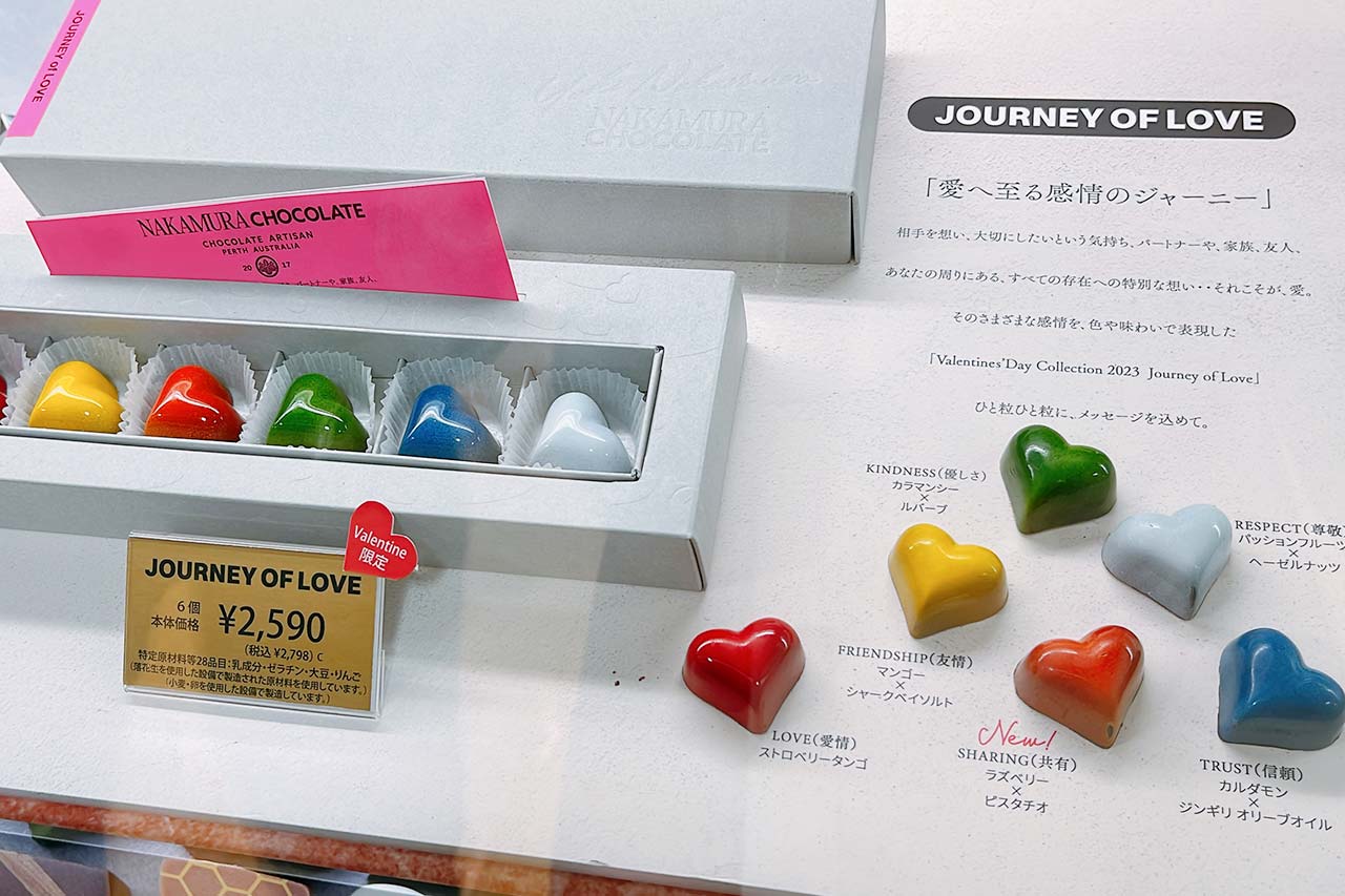 そごう千葉店チョコレートパラダイス2023【最新】ゴディバ×あつ森コラボが激アツすぎた