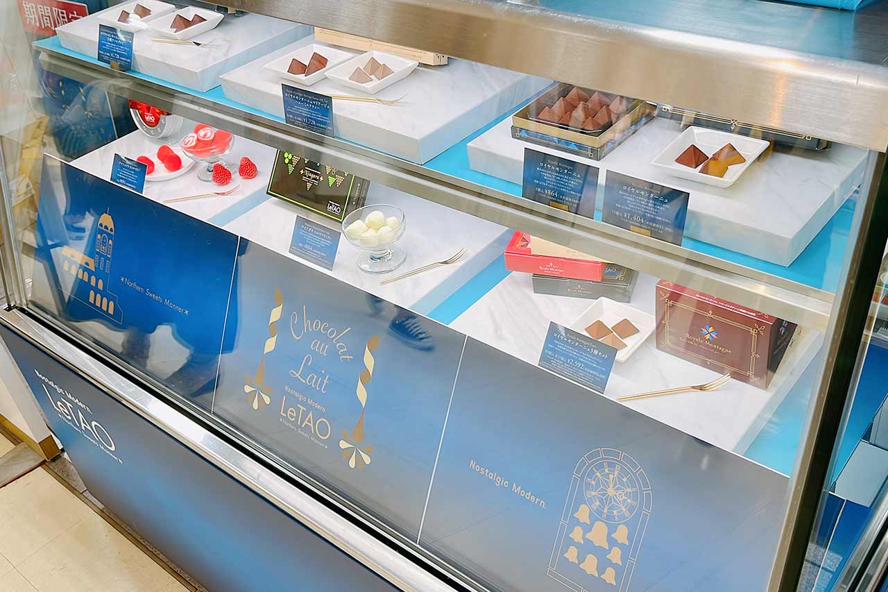 そごう千葉店チョコレートパラダイス2023【最新】ゴディバ×あつ森コラボが激アツすぎた