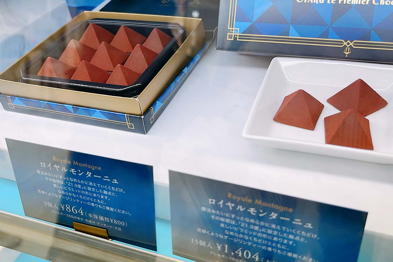 そごう千葉店チョコレートパラダイス2023【最新】ゴディバ×あつ森コラボが激アツすぎた