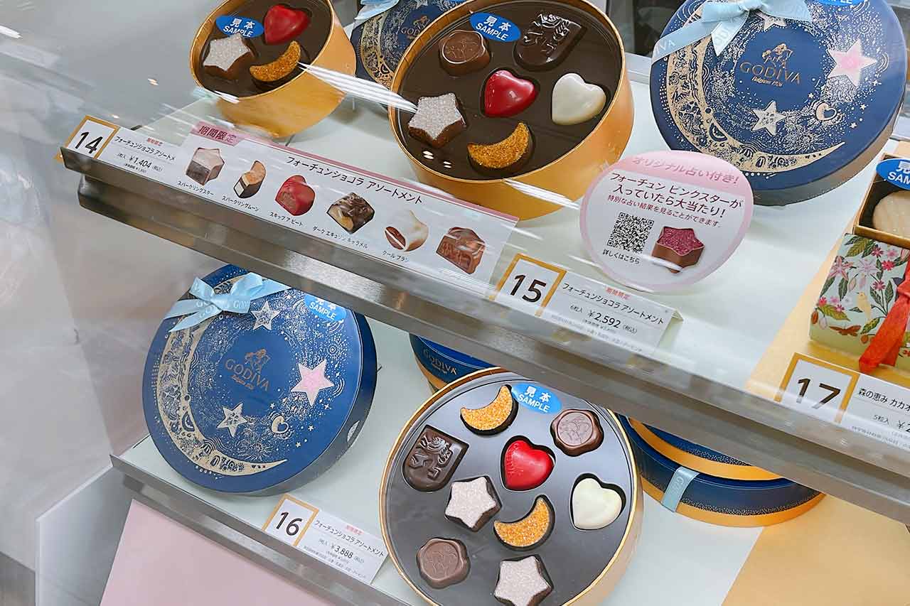 そごう千葉店チョコレートパラダイス2023【最新】ゴディバ×あつ森コラボが激アツすぎた