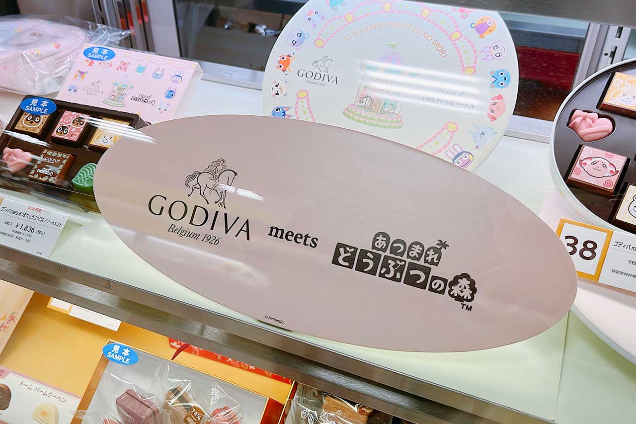 そごう千葉店チョコレートパラダイス2023【最新】ゴディバ×あつ森コラボが激アツすぎた