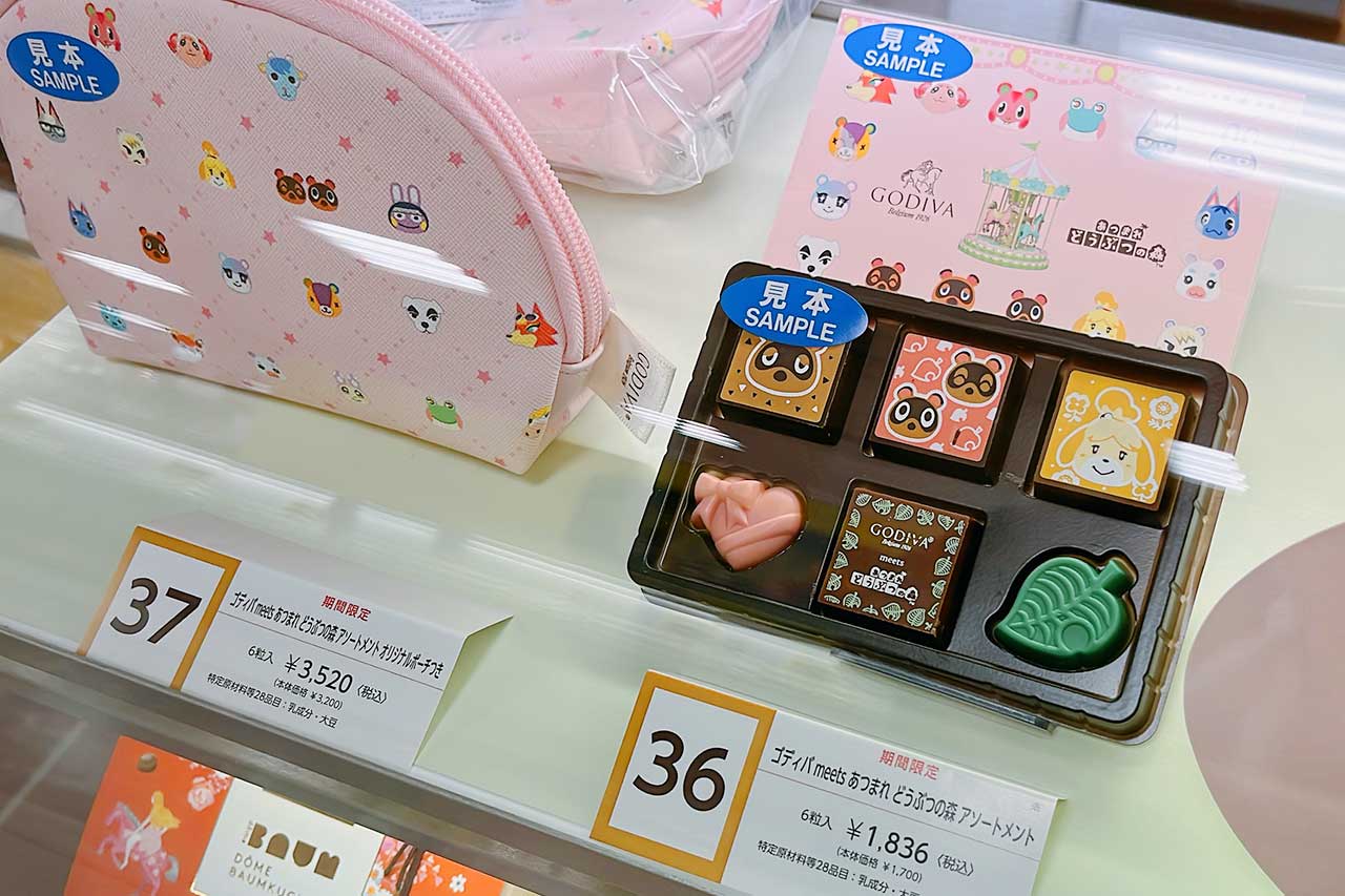 そごう千葉店チョコレートパラダイス2023【最新】ゴディバ×あつ森コラボが激アツすぎた