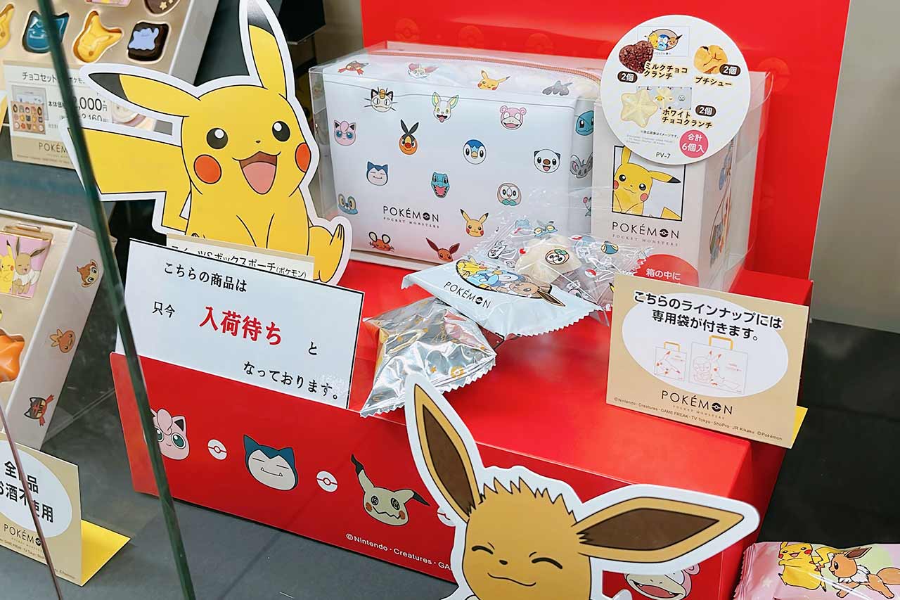 そごう千葉バレンタイン2023！初出店ブランドやキャラクターコラボなど女同士で食べたい可愛いチョコまとめ