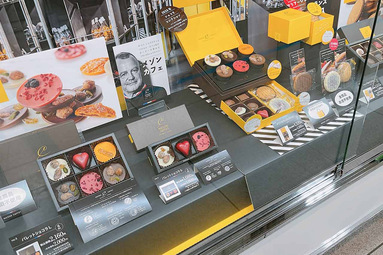 そごう千葉バレンタイン2023！初出店ブランドやキャラクターコラボなど女同士で食べたい可愛いチョコまとめ