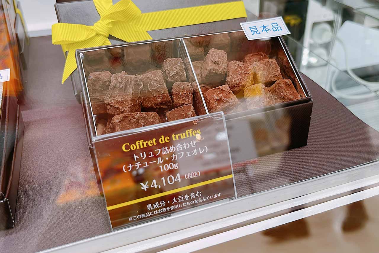 そごう千葉バレンタイン2023！初出店ブランドやキャラクターコラボなど女同士で食べたい可愛いチョコまとめ