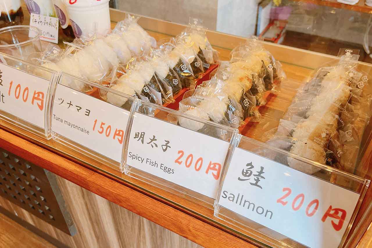 千葉市若葉区にわらび餅 門藤のカフェ「ラ・グリシーヌ」が新規オープン!テイクアウトおにぎり