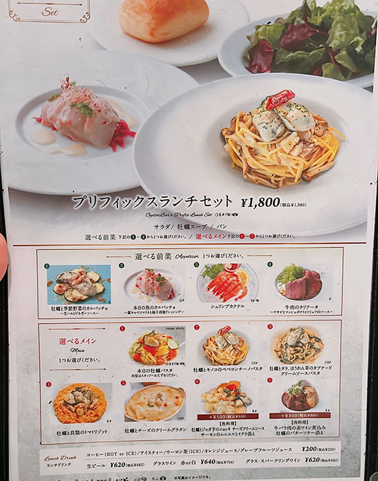 そごう千葉のガンボ＆オイスターバーで贅沢ランチ！無料の生牡蠣が旨すぎて悶絶した件
